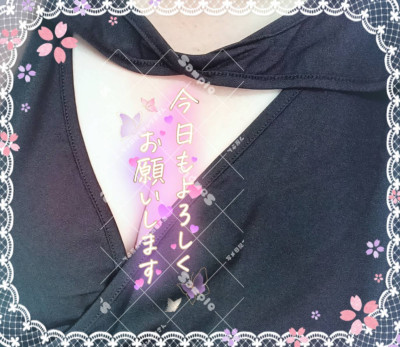 あいの写メ