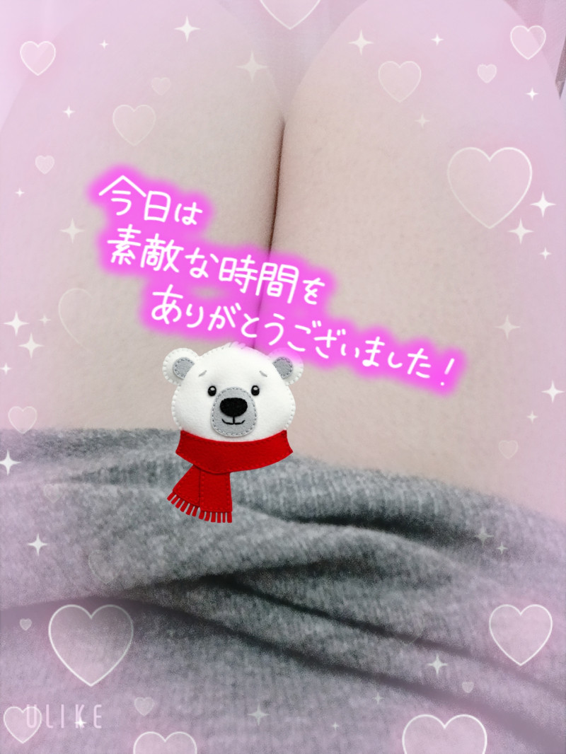 あいの写メ