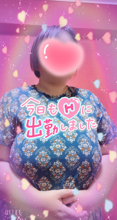 あいの写メ