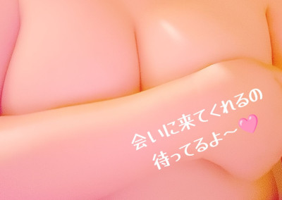 るいの写メ